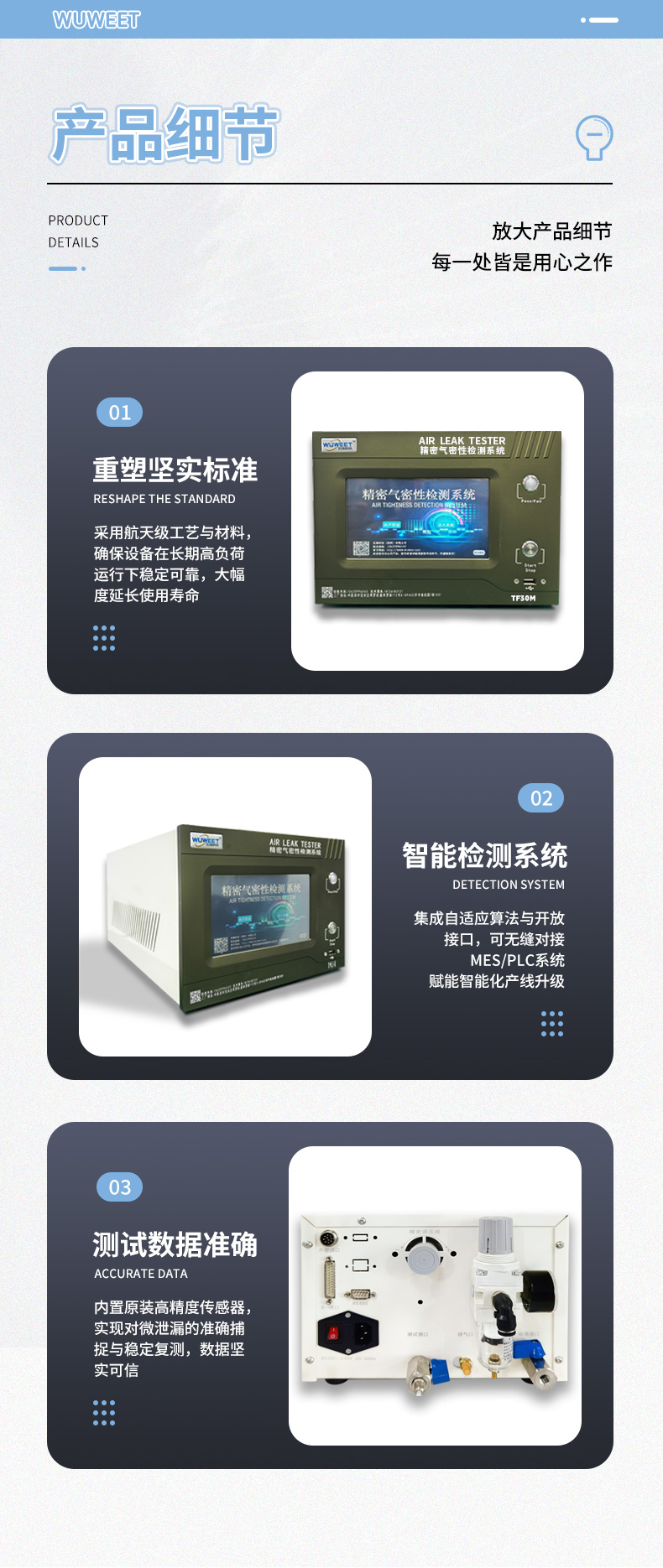 新TF系列气体流量检测仪