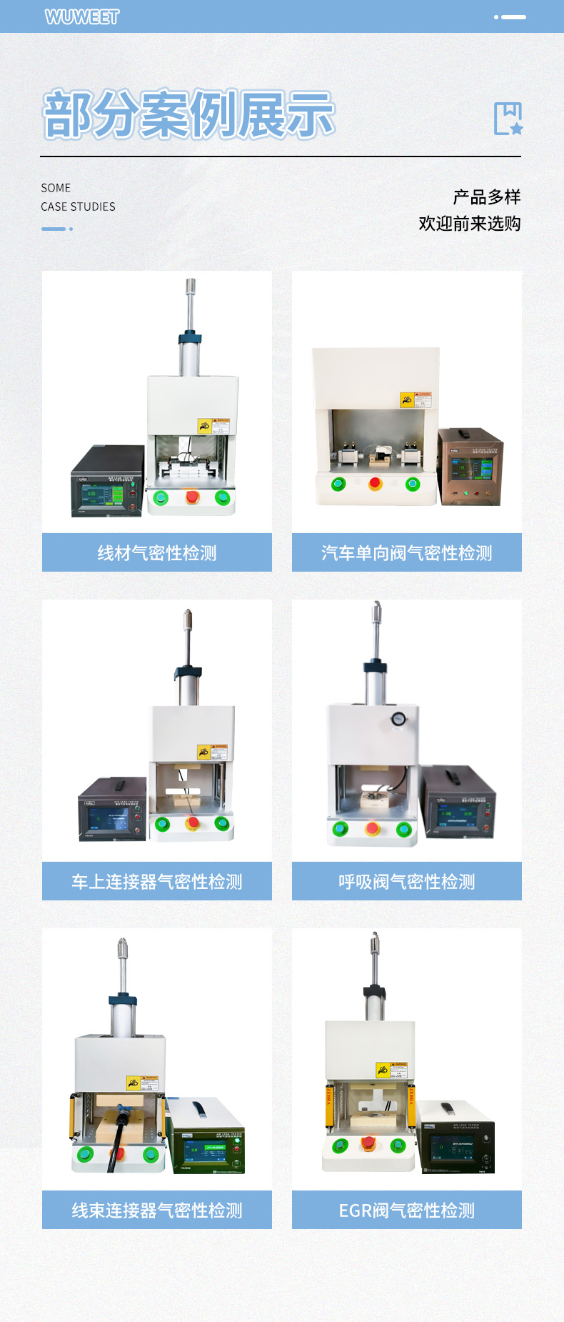 新TF系列气体流量检测仪