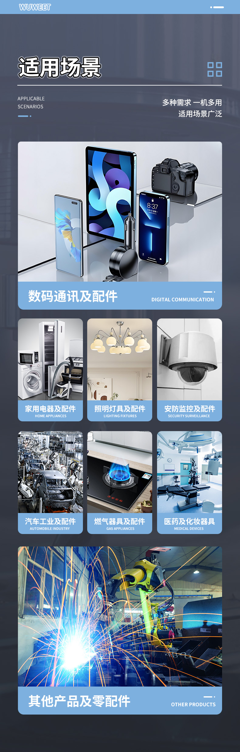 新TP系列压差气密检测仪