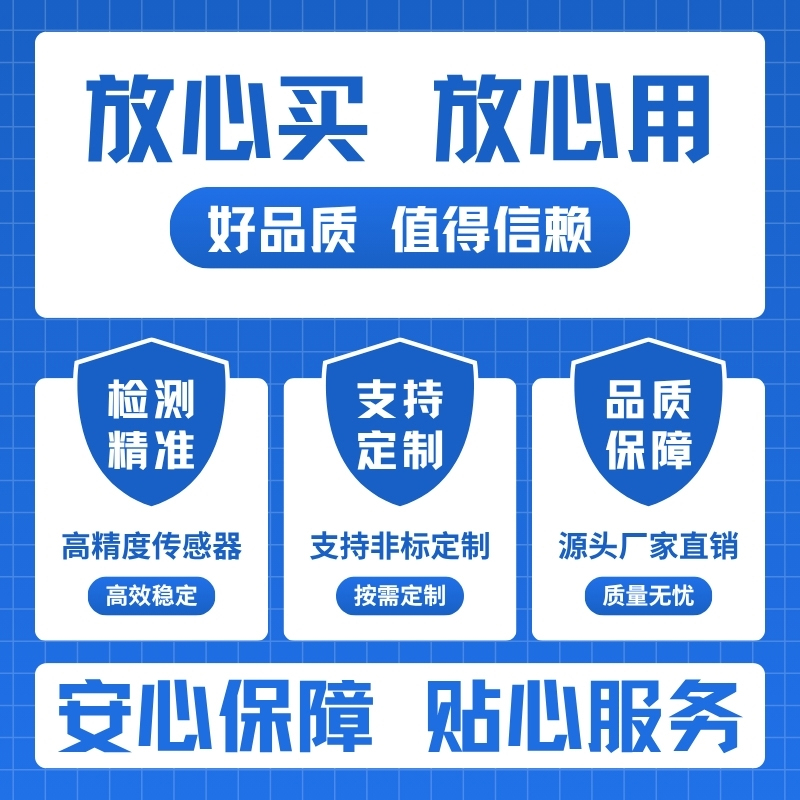 新TP系列压差气密检测仪