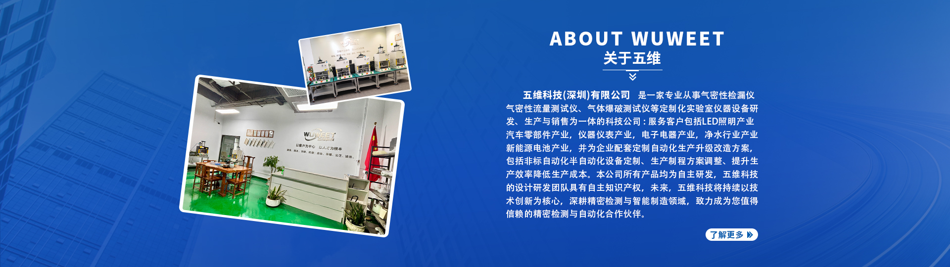 关于五维